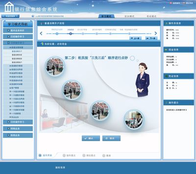 信息管理與信息系統(tǒng) 驅(qū)動(dòng)企業(yè)數(shù)字化轉(zhuǎn)型的計(jì)算機(jī)信息技術(shù)咨詢服務(wù)